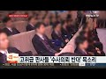 최종결단 앞둔 김명수…대법관 간담회까지 거쳐 연합뉴스tv yonhapnewstv