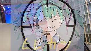 ヒバナ / DECO*27 feat.初音ミク (裏譜面) 全良