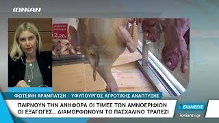 Περιφέρεια | Παίρνουν την \