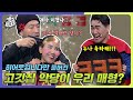 [풀버전] 어딘가 이상한 히어로 남매 ‘히어로입니다만’ [개그콘서트/Gag Concert] | KBS 240908 방송