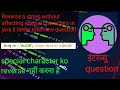 Reverse a string without affecting special characters in java||special character reverse नहीं करना.