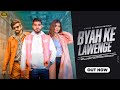 BYAH KE LAVANGE ( Feat. Sachin jaat & Swarnima.chuhnx ) Masoom Sharma ,Ashu twinkle
