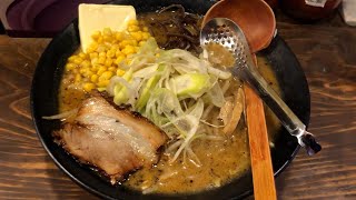 大田区千鳥 シビレみそらーめん(バター・コーン入り) １,０７０円(野◯ 札幌ラーメン)ramen・miso