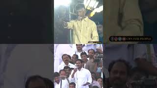 రూ.4 వేల పింఛన్ ఇంటికే తెచ్చిస్తాం| Rs 4000 Pension | Chandrababu Public Meeting| AP Pension Scheme