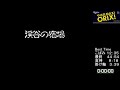 【最速更新目指して 】風来のシレンrta　【最終問題 best 44 54】　　2020.6 4