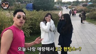 한강여의도 공원에 와썹맨?! 아니!! 와짭맨이 떴다!!!!!!!!!! ㅋㅋㅋㅋㅋㅋ