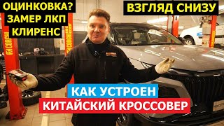 Как устроен китайский кроссовер Dongfeng Aeolus Huge 2024 обзор авто: оцинковка, антикор, гарантия