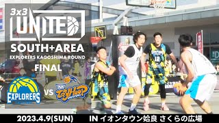 【3x3UNITED】「EXPLORERS KAGOSHIMA」vs「TRYHOOP OKAYAMA」 Full Game ｜ South+Area 開幕戦 FINAL