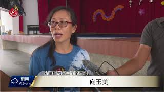 延續工藝設計展精神 台東4校接力藍染 2017-09-28 TITV 原視新聞