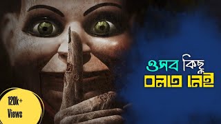 Osob Kichu Bolte Nei । শুভ দাশগুপ্ত । Kathakoli Sarmistha । Bangla Kobita । Kobitar Rongmoncho