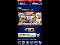 【ffbe】毎日10連無料召喚！1〜5日分！