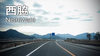 【車載動画】兵庫県西脇市│国道175号線【Onboard camera】Nishiwaki, Hyogo, Japan