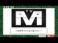 축구 하이라이트 득점왕 아스날 오바메양 2018 2019시즌 epl 모든 골 3분 하이라이트