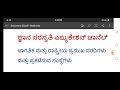 pc psi sda fda kpsc groupc ksp ಜಾಗತಿಕ ಮತ್ತು ರಾಷ್ಟ್ರೀಯ ಪ್ರಮುಖ ವರದಿಗಳು ಮತ್ತು ಪ್ರಕಟಿಸುವ ಸಂಸ್ಥೆಗಳು