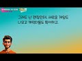 영어토크카페 이슈 오징어게임 시즌2 외국인 친구들의 반응은