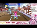 🔴【マリオカート8dx ラウンジ】みんなに安眠を届ける深夜ラウンジ~飲酒~【睡華あこ】