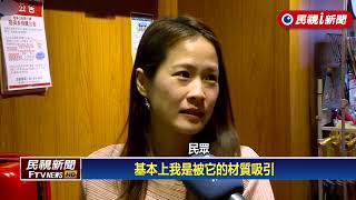 包裝少一點！全聯推「裸賣專區」　比市價便宜2到3元　鼓勵民眾做環保－民視新聞