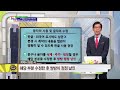 obs 행복부동산연구소 obs 수석자문위원 박정훈 교수의 명쾌한 부동산강의 266회 부동산 거래 계약서 작성 시 유의사항