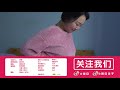 【辣目视频】20 爆笑！女生来大姨妈，男同事的不淡定了，职场不平等这么严重吗