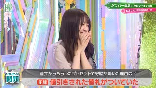 菅井友香ちゃんの可愛い動画（２）