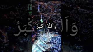 Takbeer of Eid Allah hu akbar Allah hu akbar