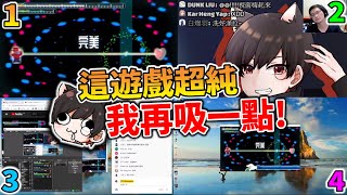 【節奏醫生】1234567🤣再讓我多吸點這遊戲【秀康實況精華】【Rhythm Doctor】