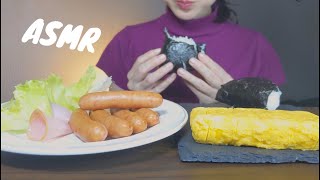 ASMR JAPANESE BREAKFAST(RiceBall Sausage Omelette) MUKBANG *No talking* EATING SOUNDS