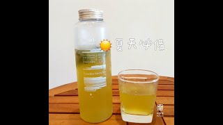 【兒茶素   沖泡方法】#兒茶素綠茶包 #Keep Fit #促進新陳代謝