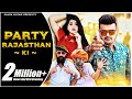 PARTY RAJASTHAN KI | SUMSA SUPARI FT. GAPJI BAA, PUSHPENDRA SINGH, MUSKAN SINGH | NEW RAP SONG 2019