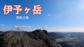 【登山POV】伊予ヶ岳　Mt.Iyogatake