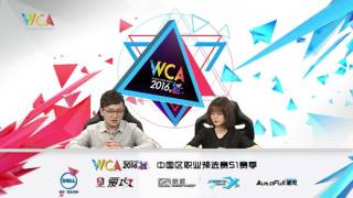 WCA2016 Pro S1 Heroes Evolved Qualifier EP vs WE