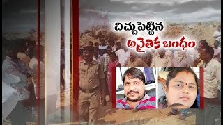 అక్రమ ఎఫైర్ లీడ్స్ | టు ఎండ్ ఆఫ్ టూ లైఫ్ | గద్వాల్ జిల్లాలో