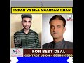 md imran vs mla moazzam khan viral call recording please use headphones @deccandaily