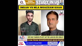 Md Imran Vs MLA Moazzam Khan | Viral Call Recording | Please Use Headphones | @Deccandaily