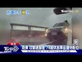 「雨彈」攻擊視線差 74線休旅車追撞特斯拉｜tvbs新聞 @tvbsnews01