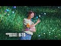 bts 방탄소년단 lotte chilsung cider ads u0026 behind the scenes compilation