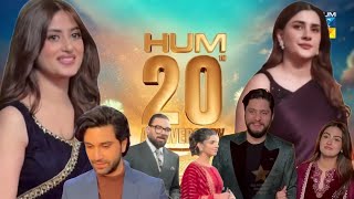 Pakistani Celebrities at Hum TV 20th Anniversary Celebration #humtv #humtvdrama