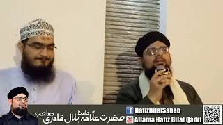 Nabi Ka Naam Kaafi Hey | Allama Hafiz Bilal Qadri Sahab | 2018