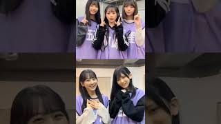 癒やしの17分間③（4秒）#一ノ瀬美空#池田瑛紗 #川﨑桜#奥田いろは#岡本姫奈 #菅原咲月 #井上和 #冨里奈央