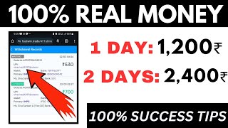 தினமும் 1,200₹ அனைவரும் உறுதியாக சம்பாதிக்கலாம் 2024 Best Online Earning App in tamil💯✨