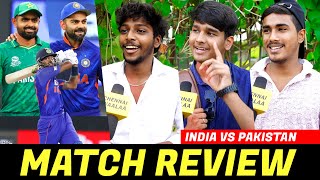 தரமான Match, தரமான சம்பவம்!!! | India vs Pakistan Match Public Review | Hardik Pandya | CW!