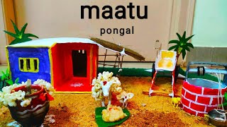 இனிய மாட்டு பொங்கல் தின நல்வாழ்த்துக்கள் | happy maatu pongal 2021 | pongal wishes