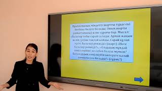 Болатбек Қ  Мектепке дейінгі мекемелерде проблемалық оқыту технологиясын қолданудағы пәнді оқытудың