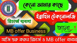 Best flexiload Apps Ibrahim technology