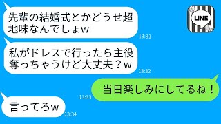 35歳で独身の私をバカにし、手作り弁当を捨てた新入社員が「証拠はないよね？（笑）」と笑ったので、彼女に仕返しをしました。