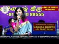 VASANTHATHIL OAR NAAL by Playback & Super Singer ALKA AJITH in GANESH KIRUPA Best Orchestra Chennai