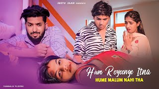 Hum Royenge Itna | Sad Song | Bachpan Me Jise Chand Suna Tha | Latest Hindi Song | Maahi Queen
