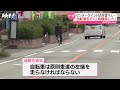 【危険】｢わざと近づいた ｣ 道路のセンターライン付近を自転車が… 車とすれ違う