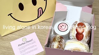 trying out cafe knotted 🍩 my shop's anniversary, a weekend in my life, living alone in korea vlog