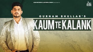 Kaum Te Kalank | (Full Song) | Gurnam Bhullar | Gill Raunta | Punjabi Songs 2020 | Jass Records